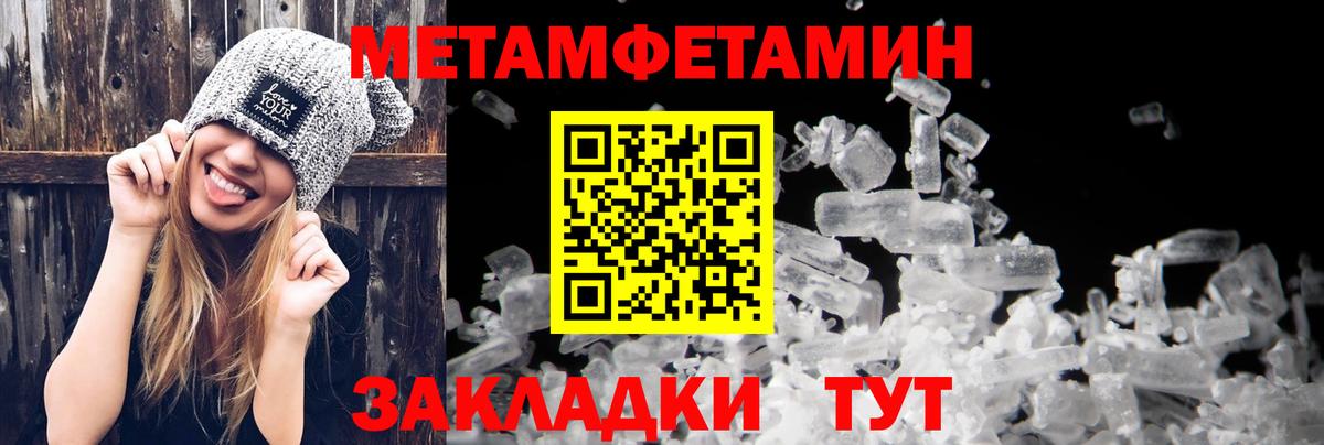 Амфетамин Premium  АМФ  Жуковский  hydra онион  Вход с VPN 