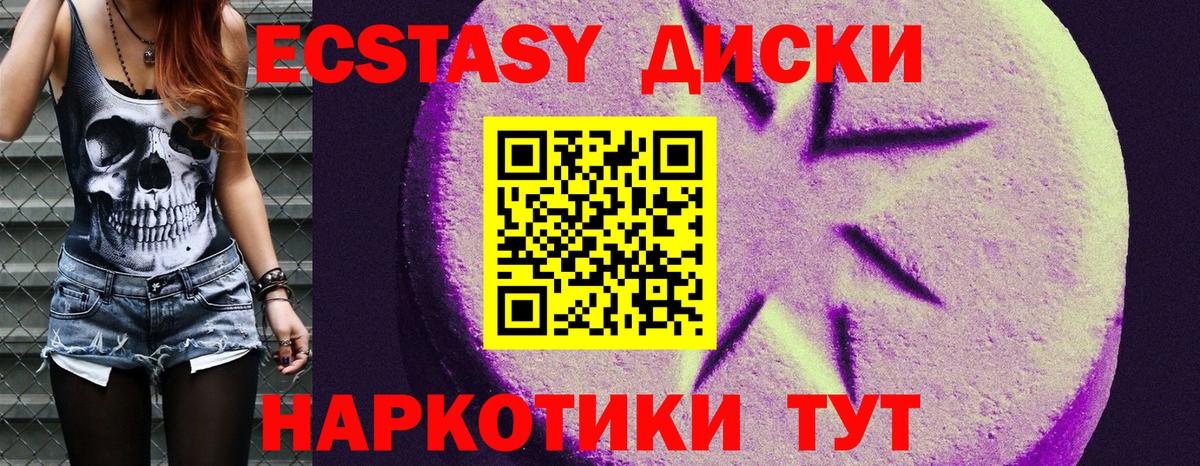 Ecstasy Philipp Plein Жуковский
