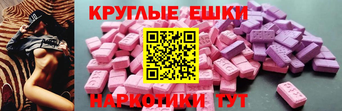 Экстази Cube  Вход с VPN  ЭКСТАЗИ  Жуковский  Ecstasy Дубай 