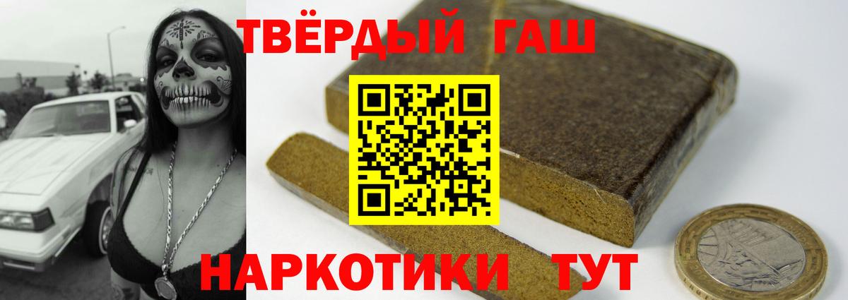 Жуковский  Гашиш  Вход с VPN  Гашиш ice o lator 