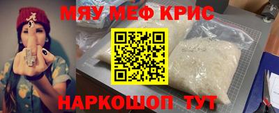 прущие грибы Кинель