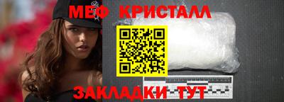 прущие грибы Кинель