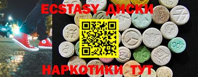 прущие грибы Кинель