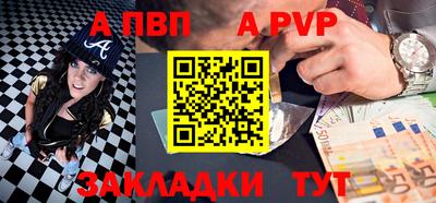 apvp Кингисепп
