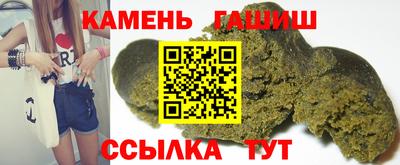 прущие грибы Кинель