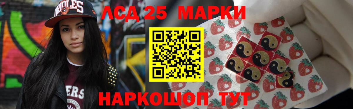 Жуковский  LSD-25 экстази ecstasy  Лсд 25 экстази ecstasy  Вход с VPN 