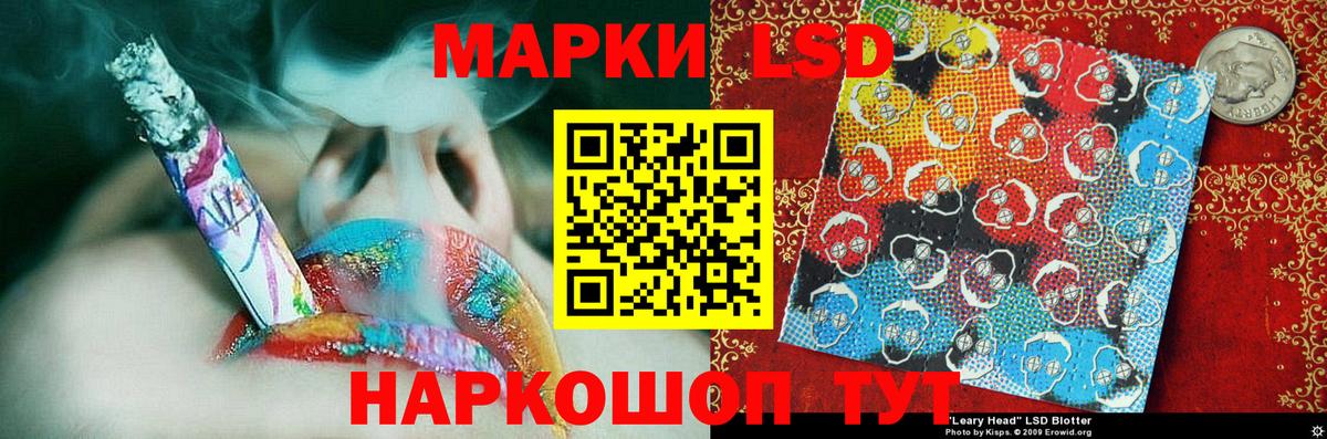 Марки NBOMe  Марки 25I-NBOMe 1500мкг  Вход с VPN  Жуковский 