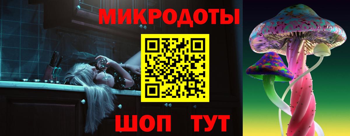 Псилоцибиновые грибы мицелий  Вход с VPN  Жуковский 